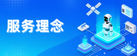 社動電商